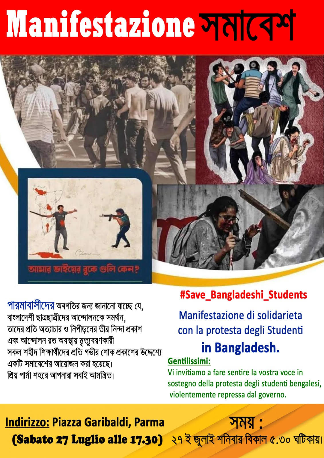Manifestazione di solidarietà con gli studenti del Bangladesh